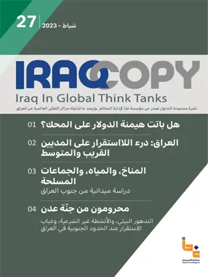 Issue 27 IraqCopy