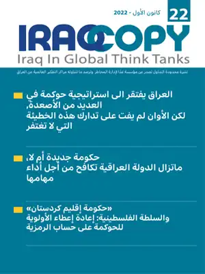 Issue 22 IraqCopy
