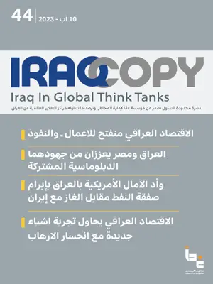 Issue 44 IraqCopy
