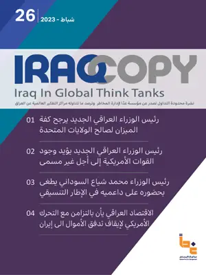 Issue 26 IraqCopy