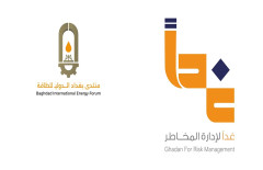بمشاركة 12 دولة وأوبك.. العراق يعقد منتدى بغداد الدولي للطاقة مطلع أيلول المقبل